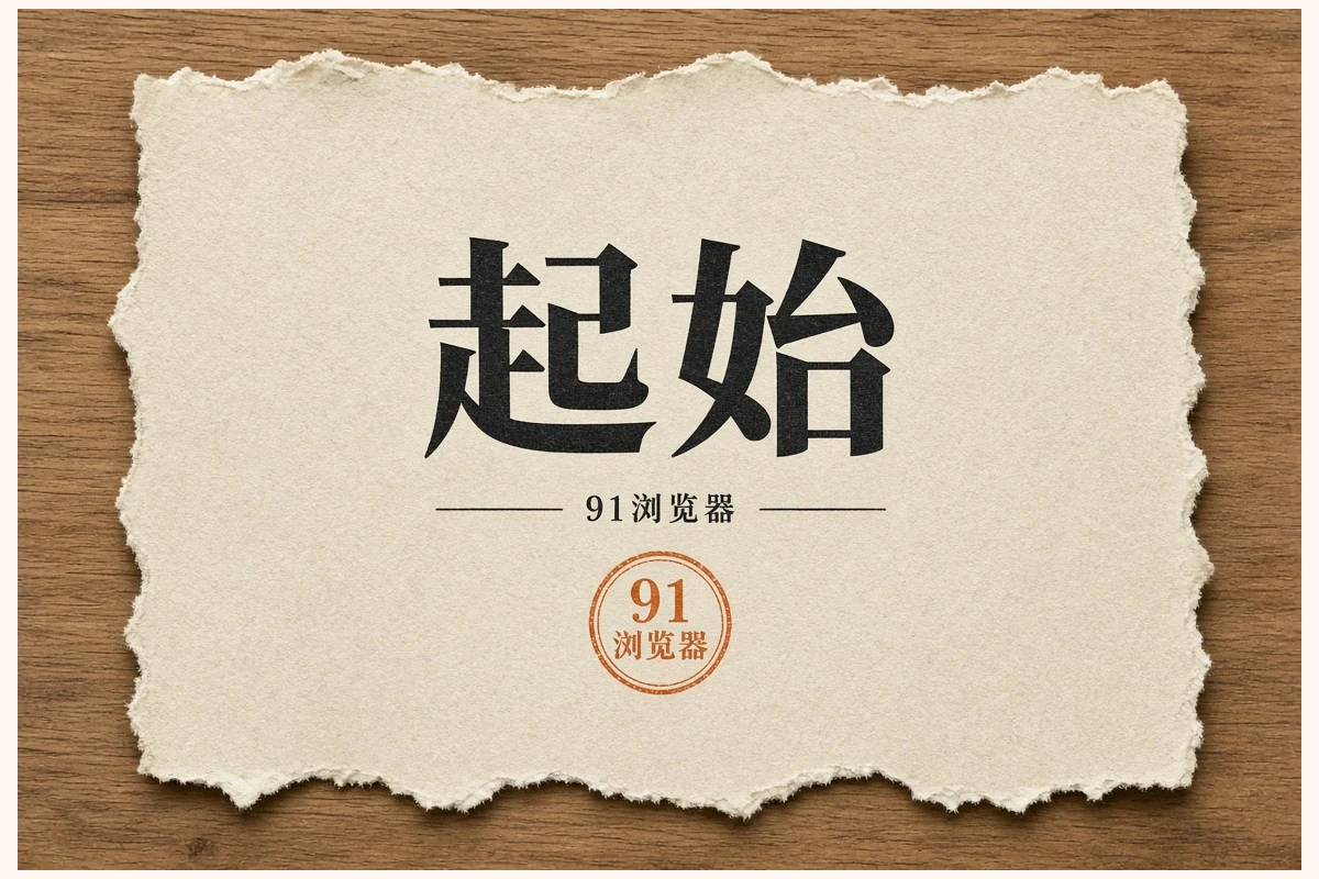 次元新鲜内容示意